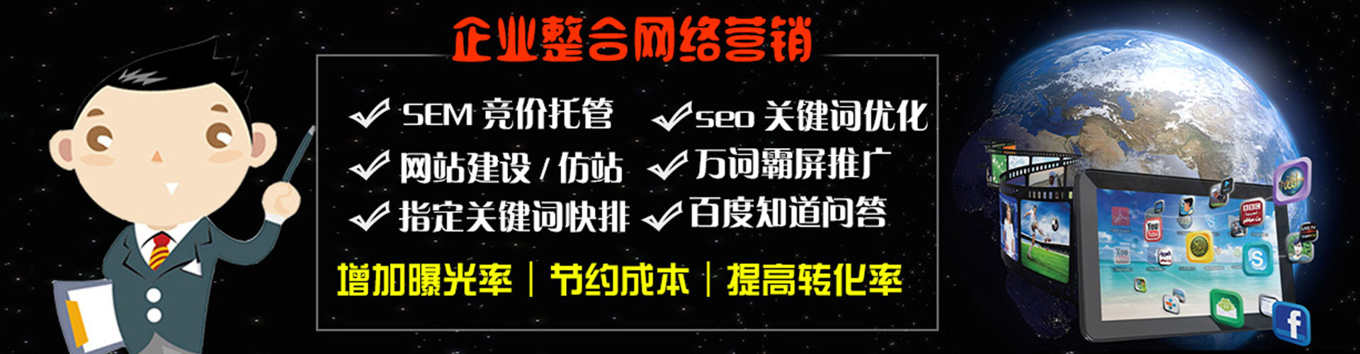 玉州百度充值返点
