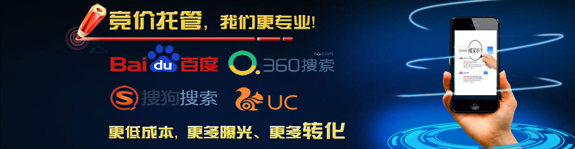 玉州sem运营