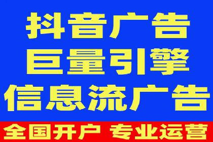 百度信息流广告的投放技巧与经验分享